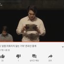 노래극 <상원 : 지워지지 않는 기억> | 상원 : 지워지지않는기억