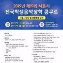 제이기타교습소 - 송파구 양재대로71길 4-7 | 제이기타교습소