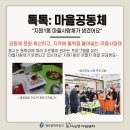 사랑채경로당 이미지