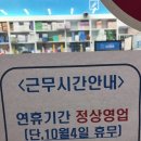 열린온누리약국 이미지