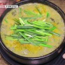 곤지네큰집추어탕