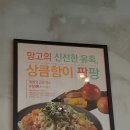 코바코사천점