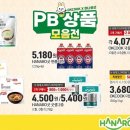 소비자할인마트 이미지