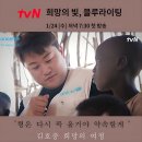 사랑합니다-희망 이미지