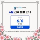 에이스치과의원 이미지