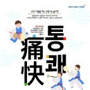 문산행복센터 대공연장 이미지