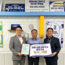 한국전력공사강원지역본부 이미지