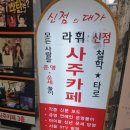 카페거리 진입부 이미지