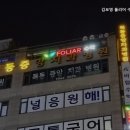 김보영폴리어수학학원