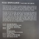 건축사사무소 한뜻 네이버블로그