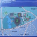 문수축구경기장 이미지