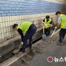 기동반-11 이미지