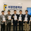 서강직업전문학교신도림캠퍼스