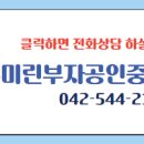 더부자공인중개사사무소 이미지