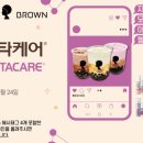 모리셔스 브라운 이미지