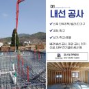 주식회사 에디슨이앤씨 이미지