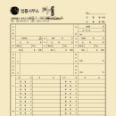 법률사무소시안 이미지