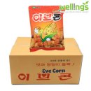 해륙식품