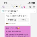 지에스25 돌산우두점 이미지