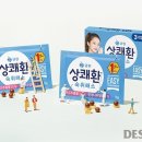 (주)유니온제이 이미지