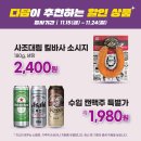 다담식자재마트 이미지