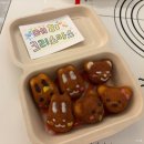 토끼언니케이크 | 솜씨당 위례 베이킹 원데이클래스 - 소녀베이킹스튜디오 구겔케이크 마들렌 만들기 내돈내산