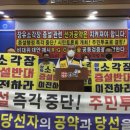 김해-장유-1-비상-1 이미지