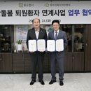 동두천중앙성모병원 이미지
