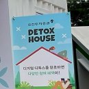 모드니치킨 - 부천시 원미구 부천로275번길 15 | 모드니치킨
