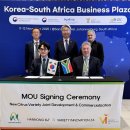 주식회사 비앤티 이미지