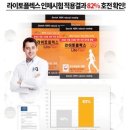 (주)제이에스바이오 이미지