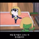 하늘향기유치원 | 휴학생은 어떻게 지내고 있냐면요 | 9월 일상