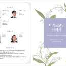 서귀포성결교회 이미지