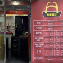 헤어날드