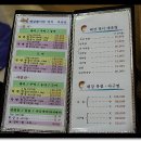 해강회집 이미지