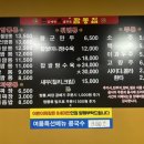만복짬뽕집 이미지