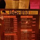 훈이비어