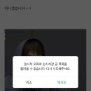 케이휴(K-휴) 이미지