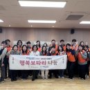 시립마포노인종합복지관 이미지