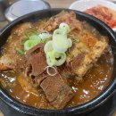 본가감자탕 | [상봉 맛집] 본가 감자탕 뼈해장국 후기