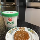 CW-1578-01 | 장인한과 손찹쌀약과 약켓팅 성공기 +장인한과 판매처 정리