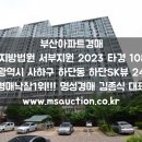 하단동1103 이미지