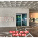 청담아이리스아파트 이미지