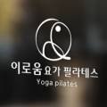 바른체형요가A 이미지