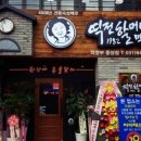 역전할머니 맥주 의정부중앙점 이미지