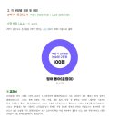 은여울중학교 이미지