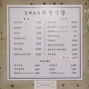 착한밥집 이미지