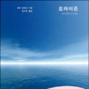배리하우스