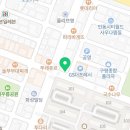 후라이드참잘하는집인동점 이미지