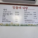 츠오흐
